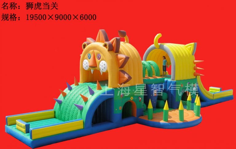 XZ-BH-3902